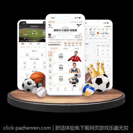 舒适体验免下载网页游戏乐趣无穷