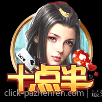 最受关注的网络游戏排行榜背后故事