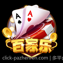 多平台融合中的真人互动娱乐场新模式