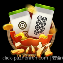 安全购彩：官方渠道最全指南