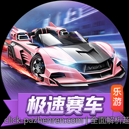 全面解析超级大乐透走势图带连号的统计特征和规律