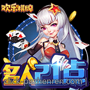 探索电子游艺高爆率的黄金时间段