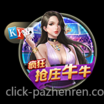 境外合法彩票多样玩法的操作技巧
