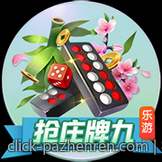 实时更新的网络游戏热度排名与推荐