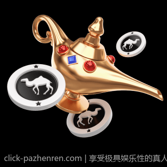 享受极具娱乐性的真人互动体验盡在PA真人