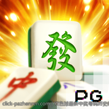 极具真实感的PA真人娱乐等你来试