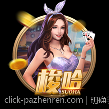 明确手机游戏充值官方安全渠道的法律法规背景
