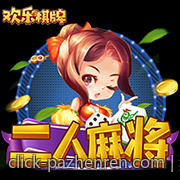 独家PA真人娱乐体验等你来探索