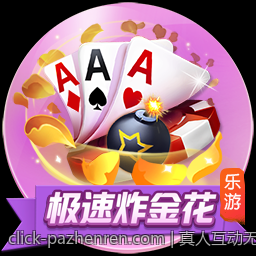 真人互动无极限的PA平台，趣味娱乐无限延伸