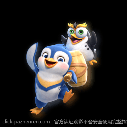 官方认证购彩平台安全使用完整指南