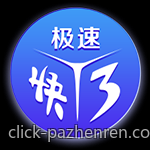 新一代掌机硬件配置与性能表现分析