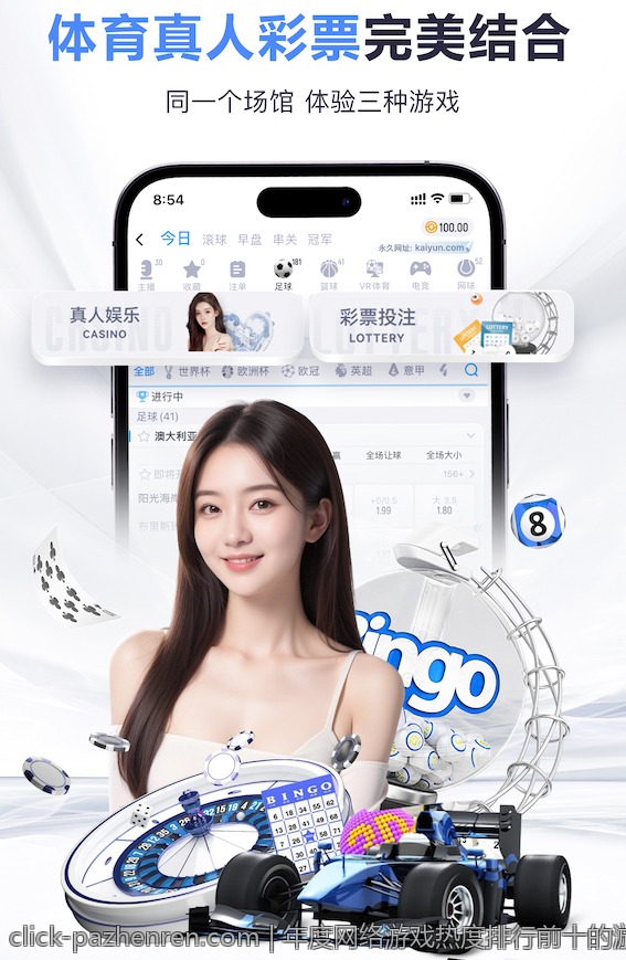 年度网络游戏热度排行前十的游戏体验分享