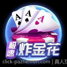 真人互动体验强烈的娱乐游戏推荐