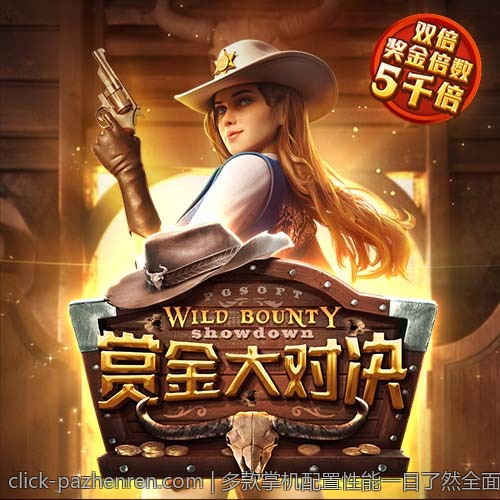 多款掌机配置性能一目了然全面对比