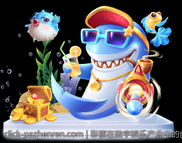 彩票在数字娱乐产业中的创新应用研究
