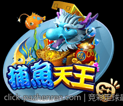 竞彩足球最新赔率行情与稳胆方案详细解析