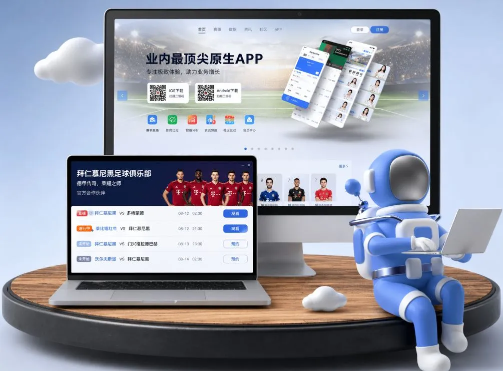 PA真人 App下载